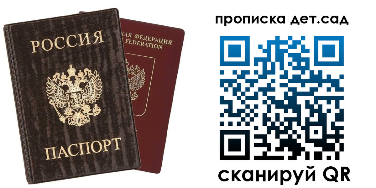 временная регистрация адрес в Тереке