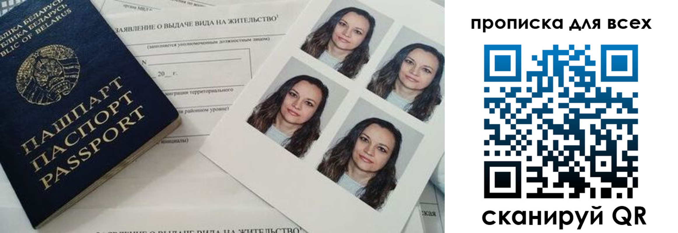 прописка поиск в Тереке