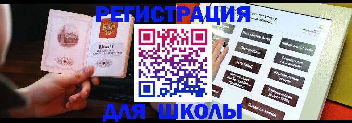 пропишу в квартире в Тереке